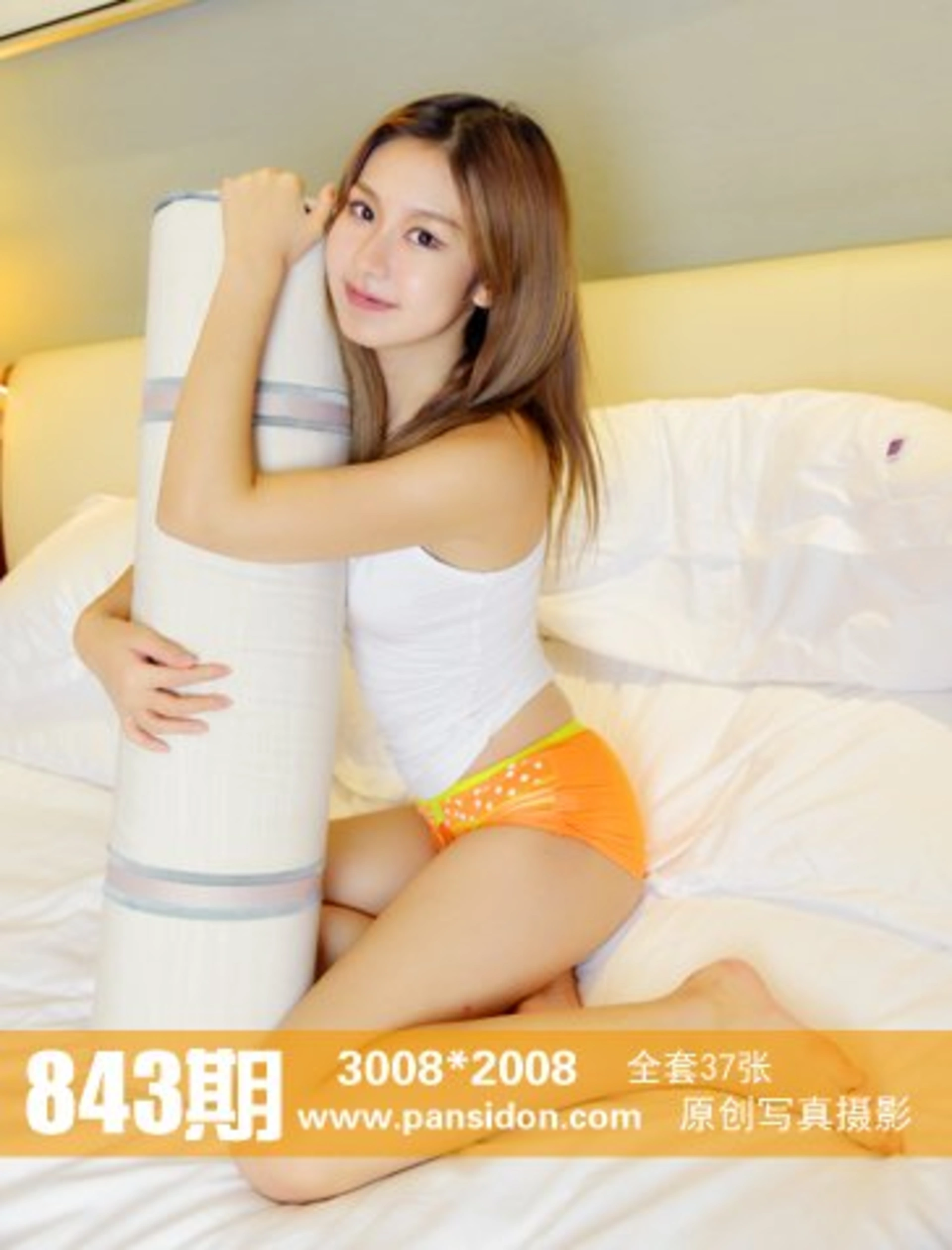 [PANS写真] 2017.10.05 NO.843 咖喱 0