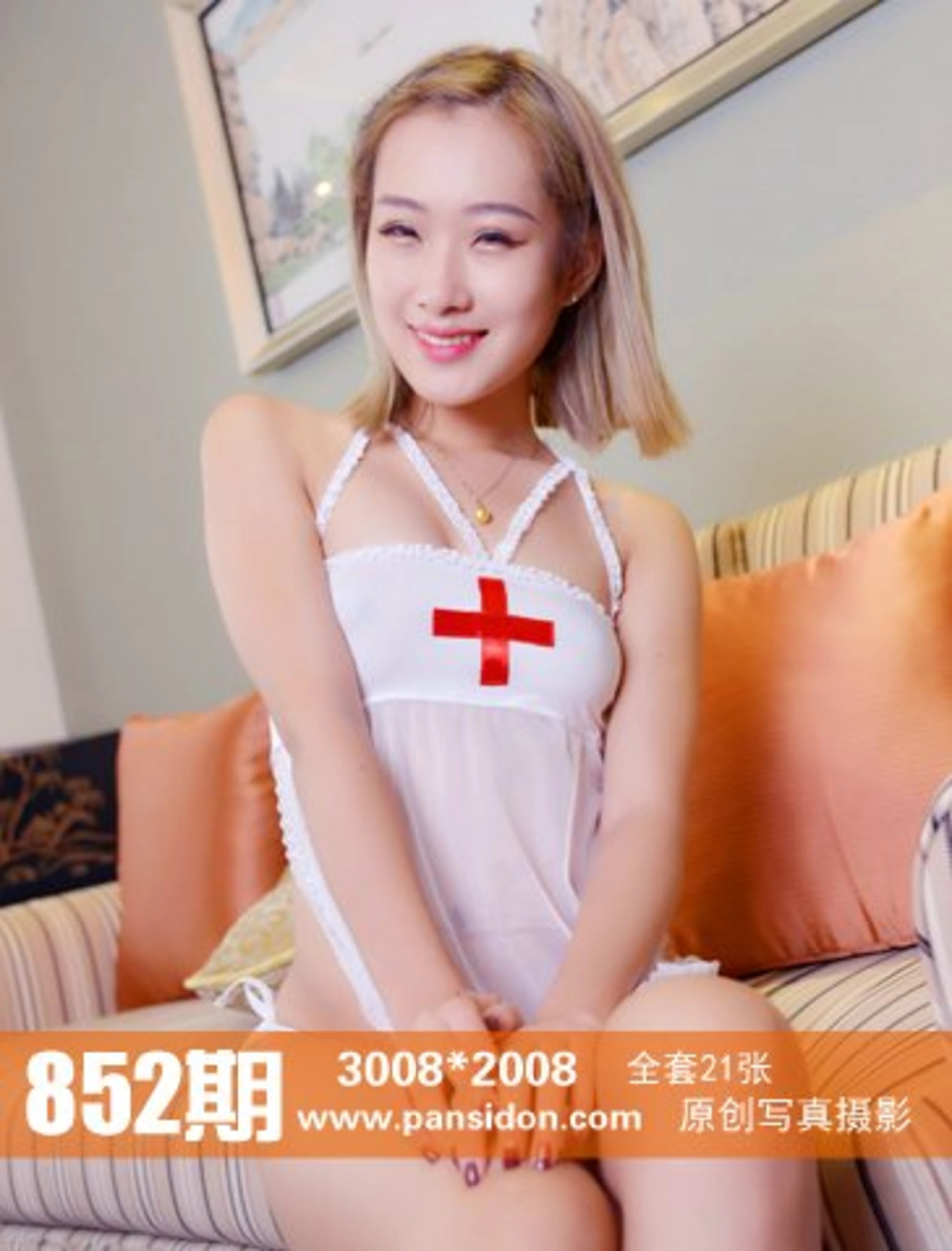 [PANS写真] 2017.10.23 NO.852 樱桃 0